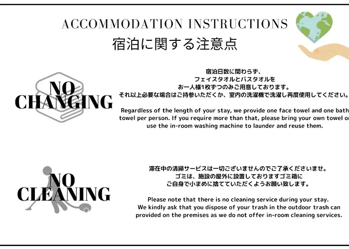 A.A.O Bldg. Namba